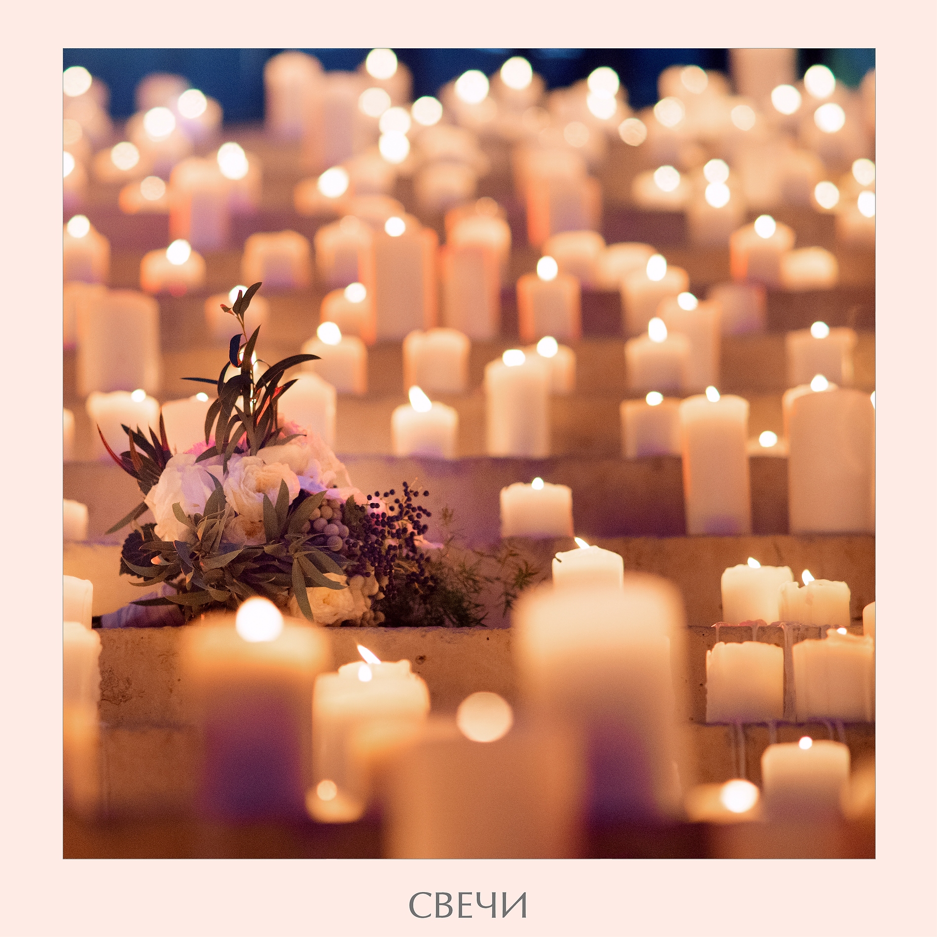 candles_05