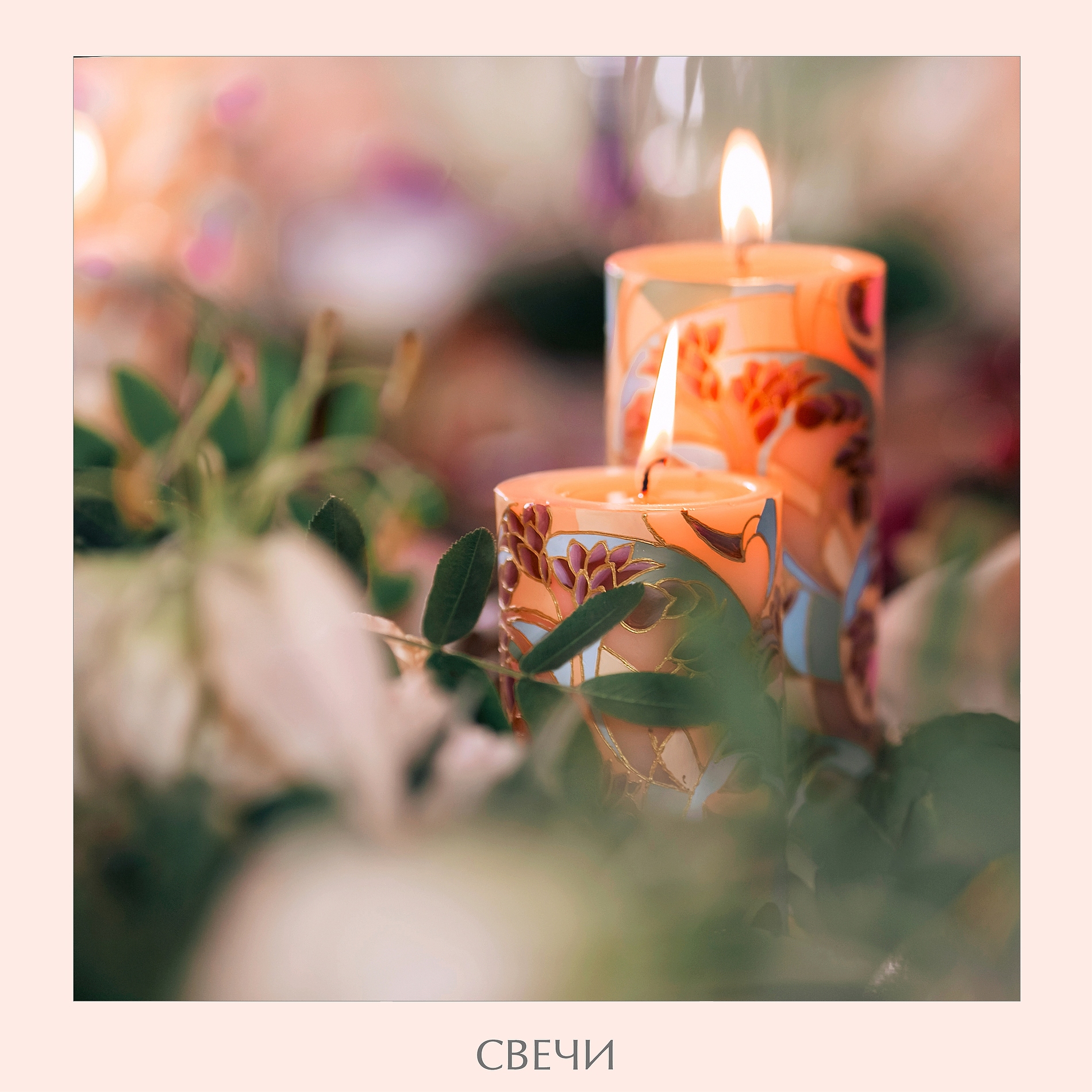 candles_06