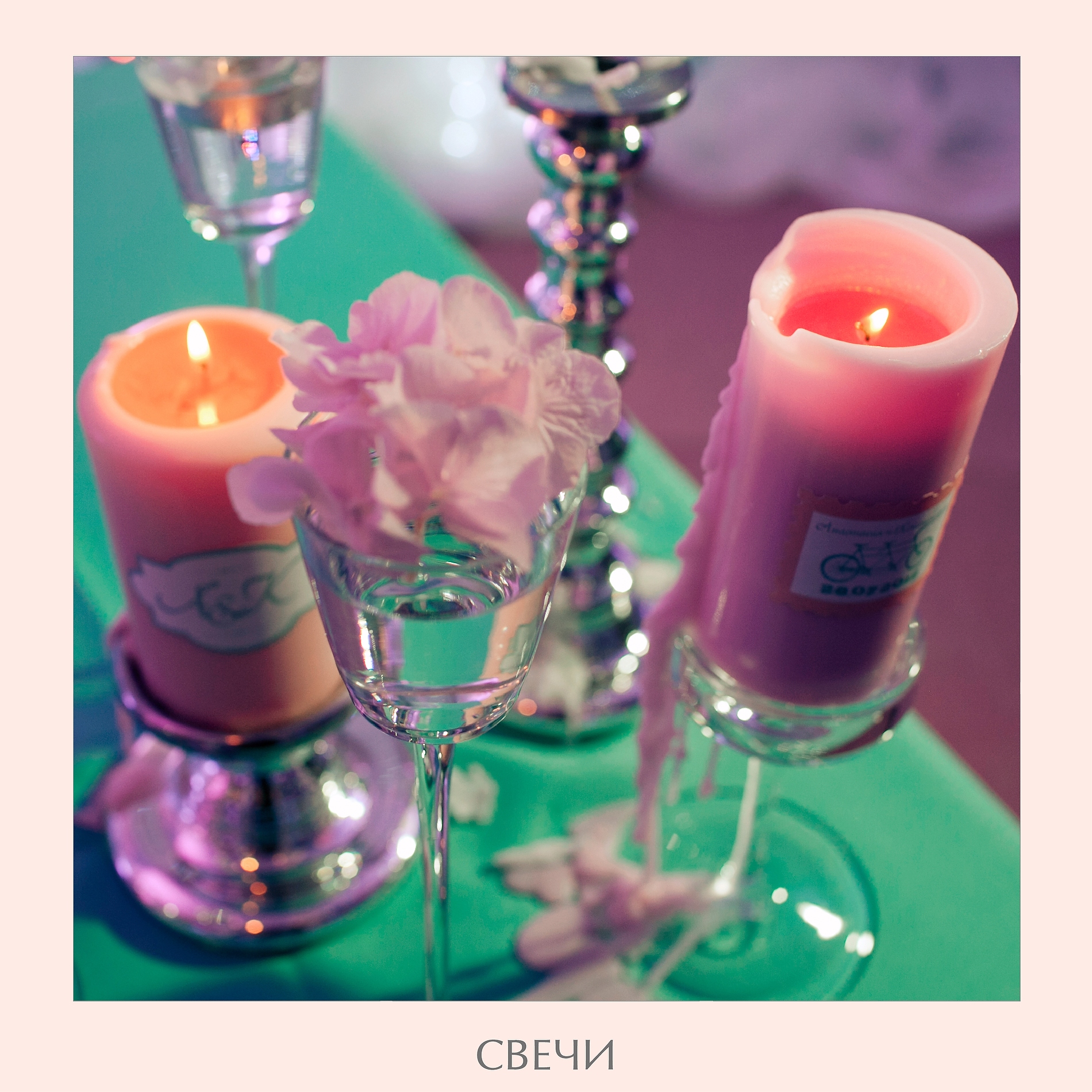candles_08
